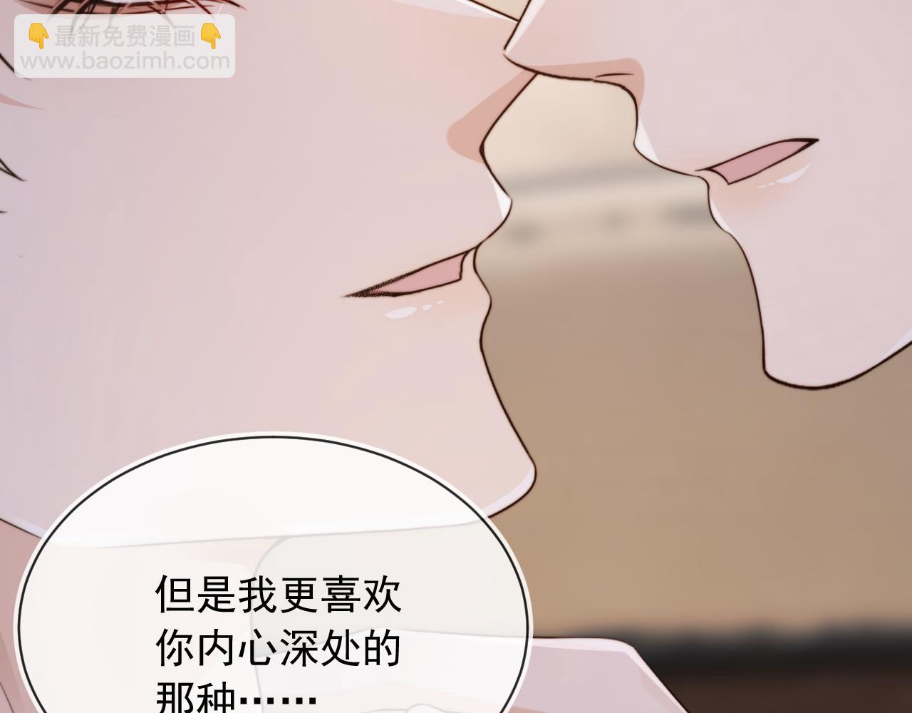 第56话 我愿意！(1/3)-第58话