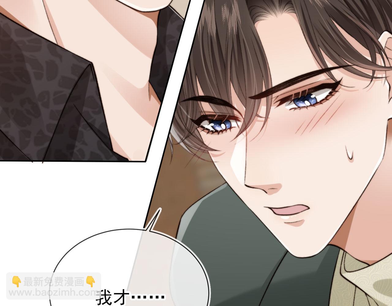 第56话 我愿意！(1/3)-第58话