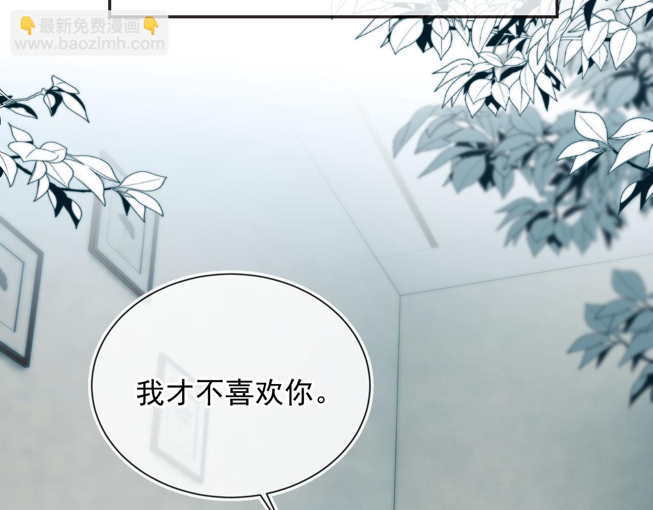 第56话 我愿意！(1/3)-第58话