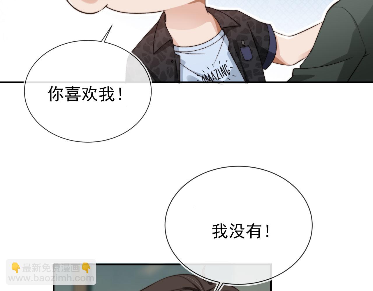 第56话 我愿意！(1/3)-第58话