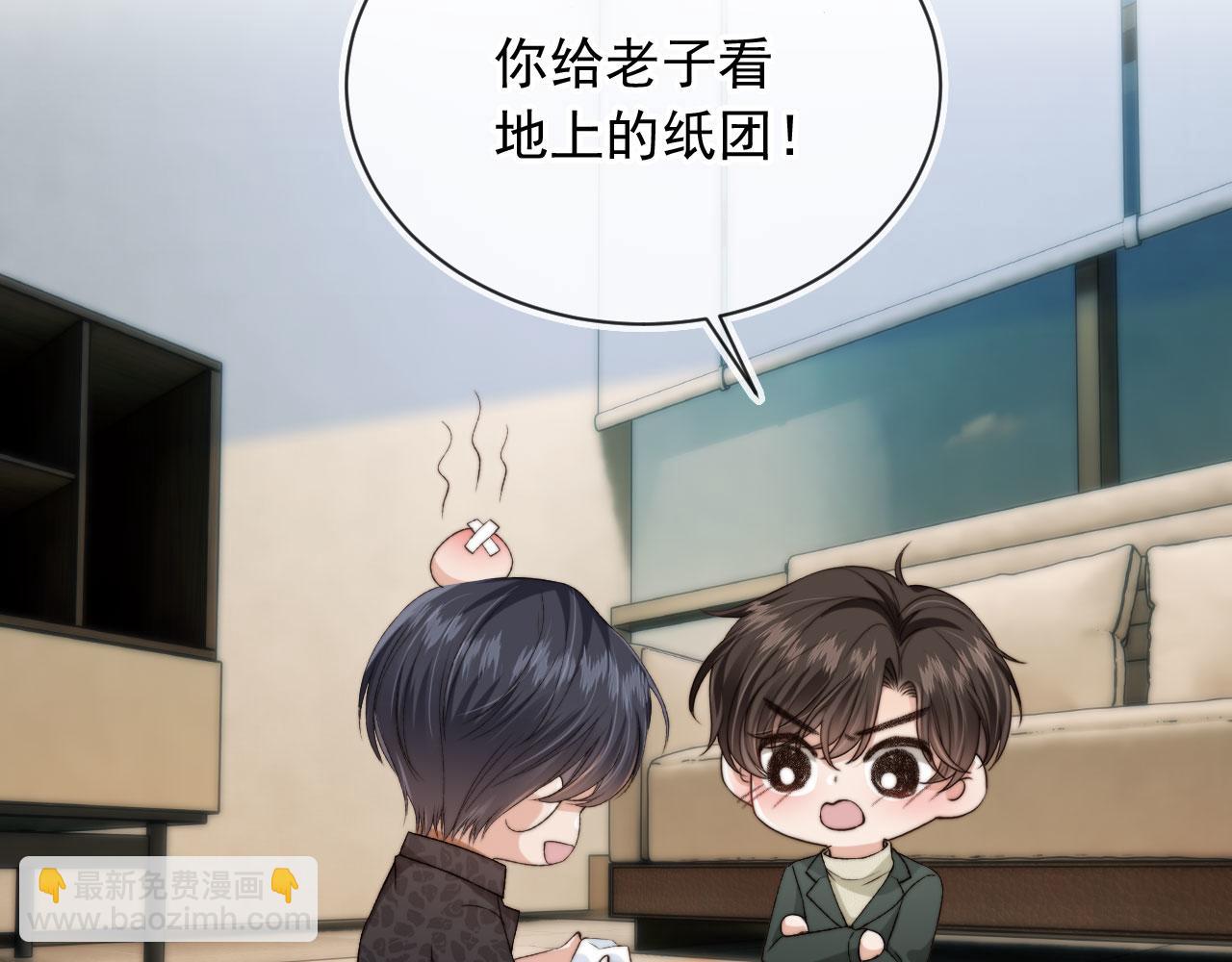 第56话 我愿意！(1/3)-第58话