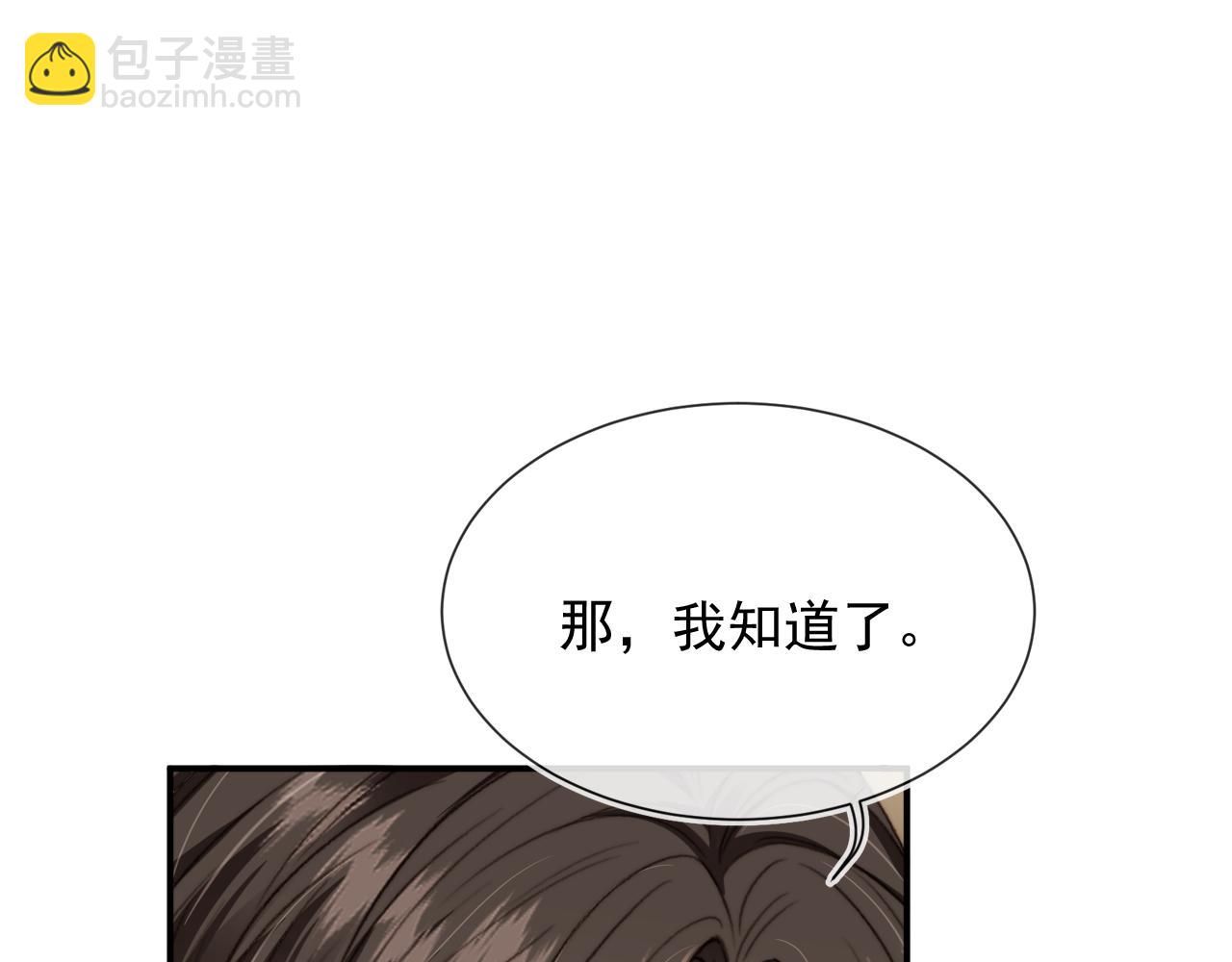第56话 我愿意！(1/3)-第58话