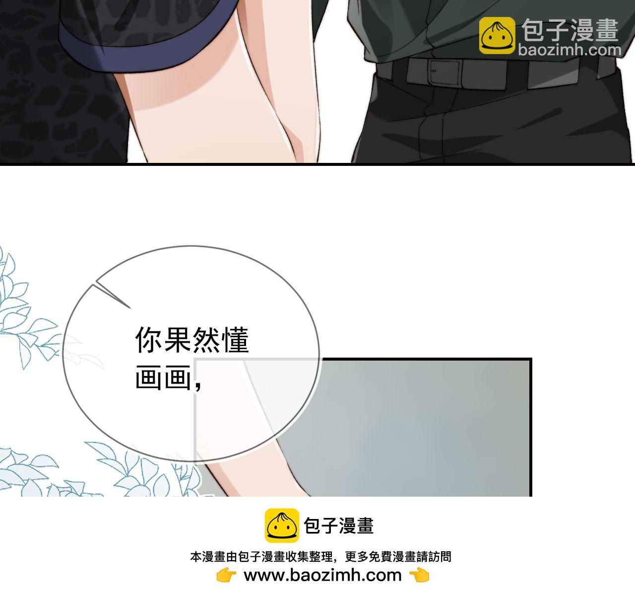 第56话 我愿意！(1/3)-第58话