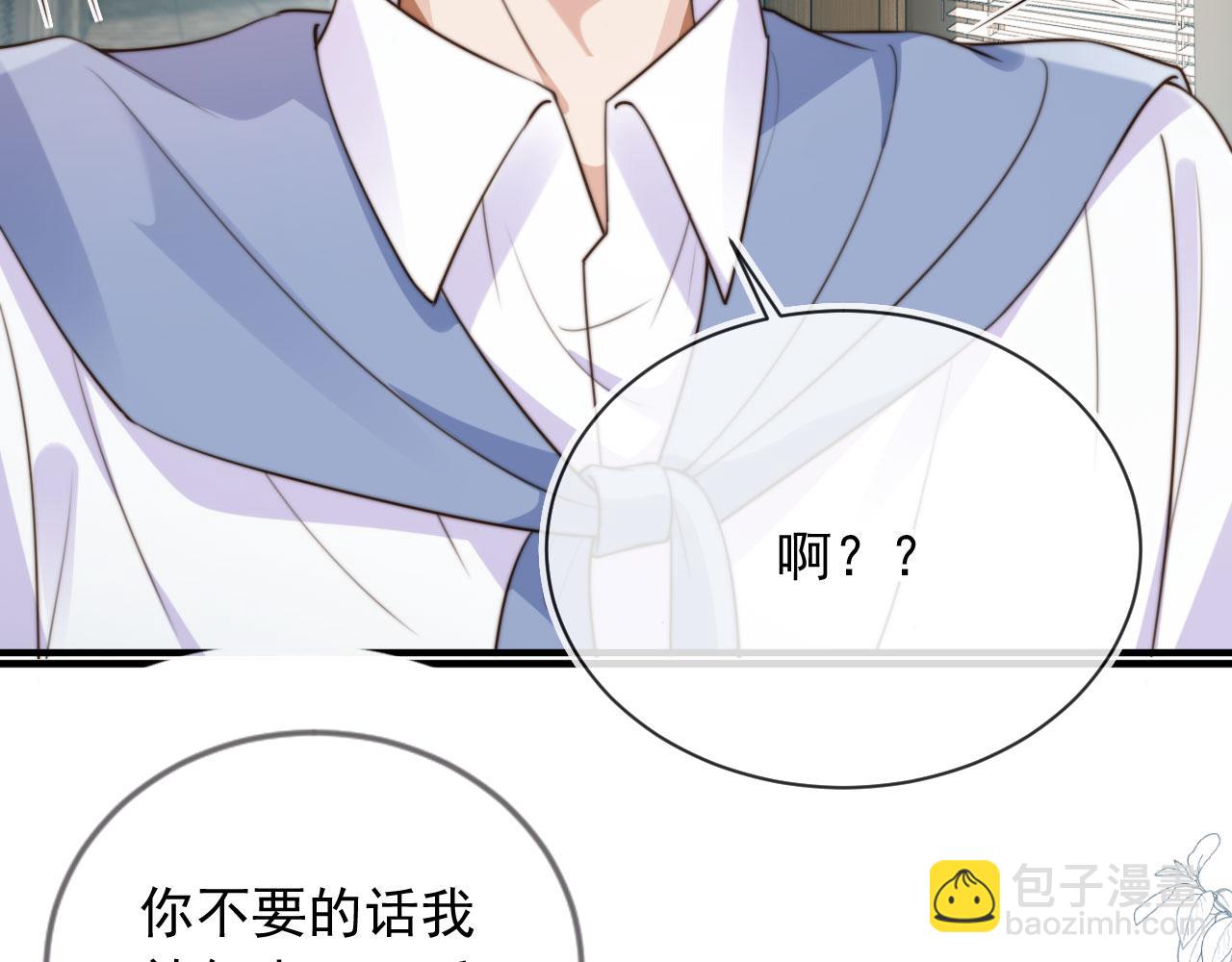 第58话 只能我碰你(1/3)-第60话