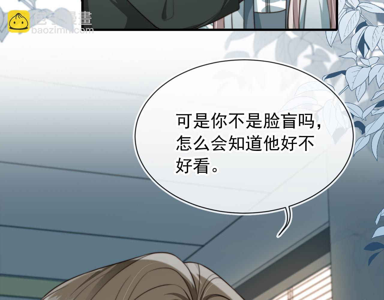 第58话 只能我碰你(1/3)-第60话