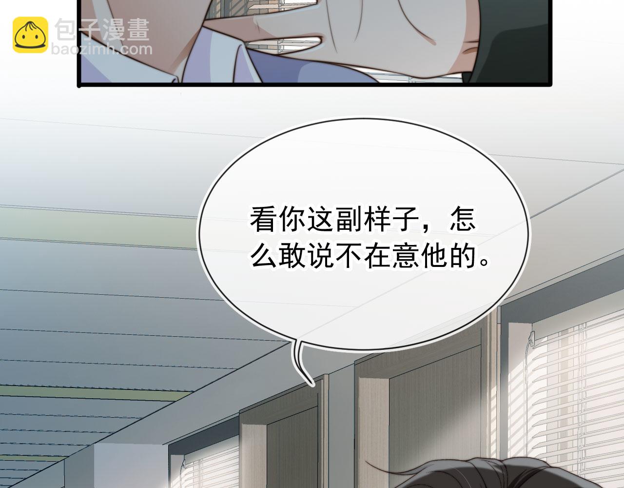 第58话 只能我碰你(1/3)-第60话