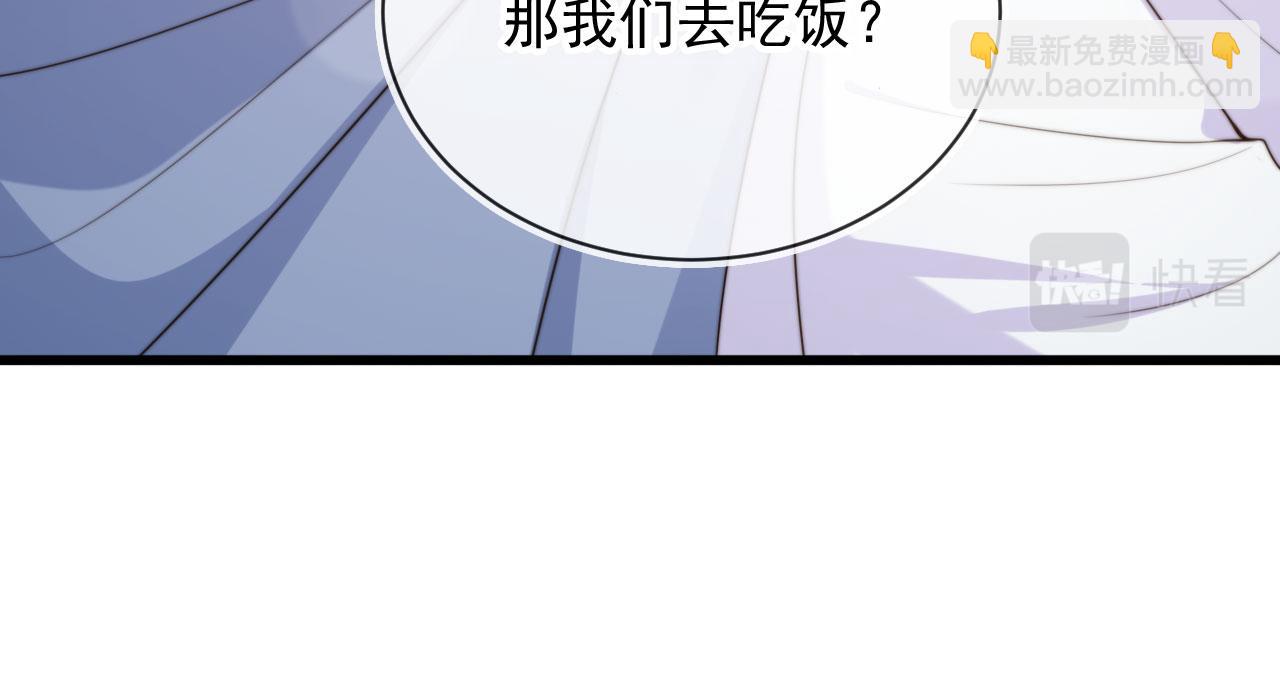 第58话 只能我碰你(1/3)-第60话