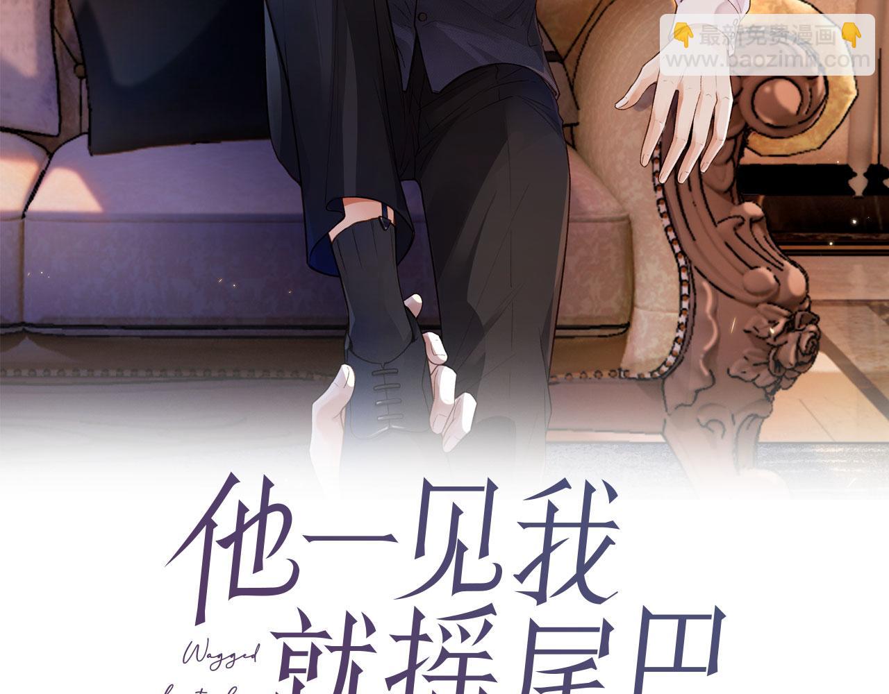 第4话 我会对你负责的(1/2)-第6话