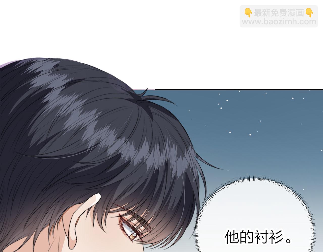 第4话 我会对你负责的(1/2)-第6话
