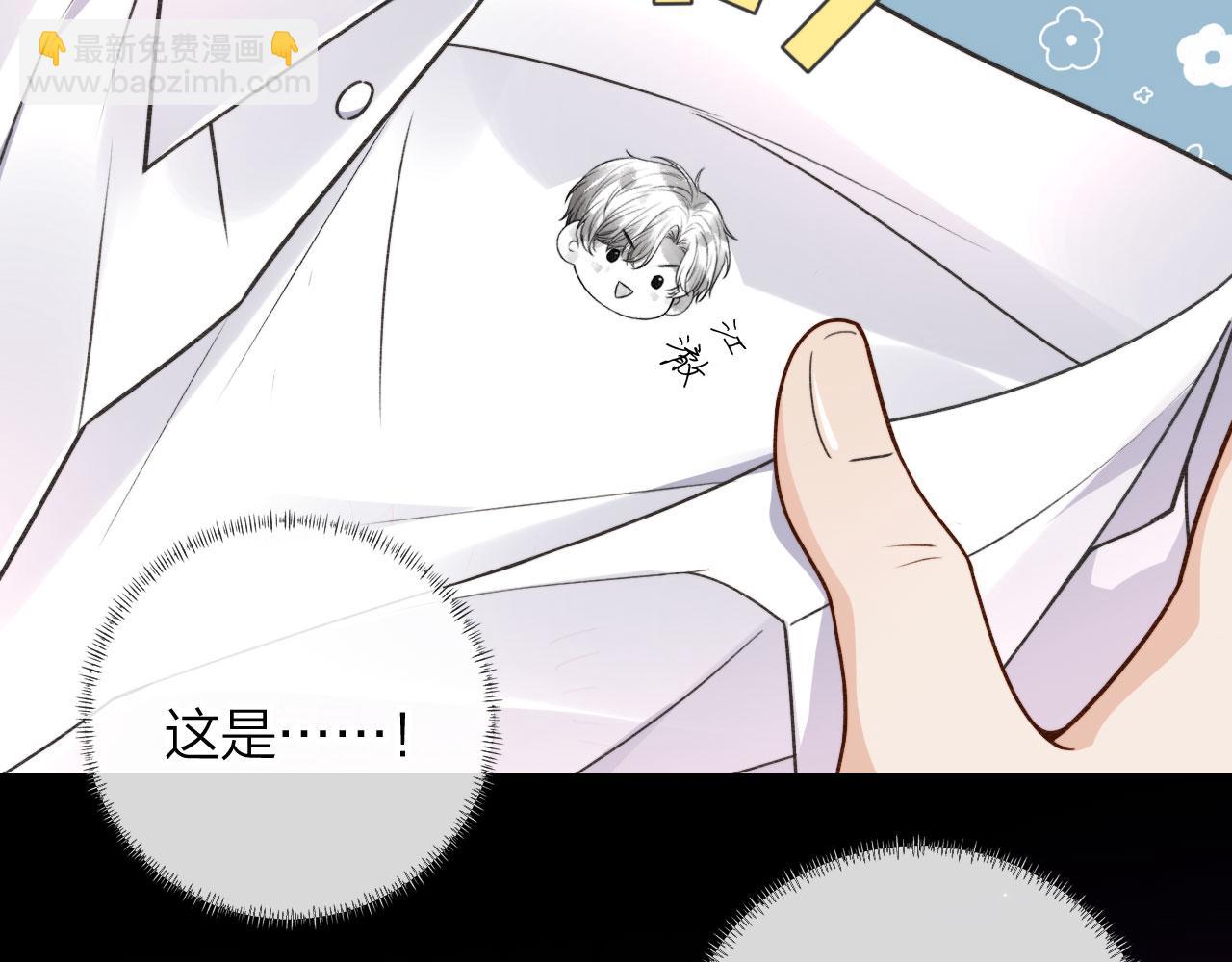 第4话 我会对你负责的(1/2)-第6话