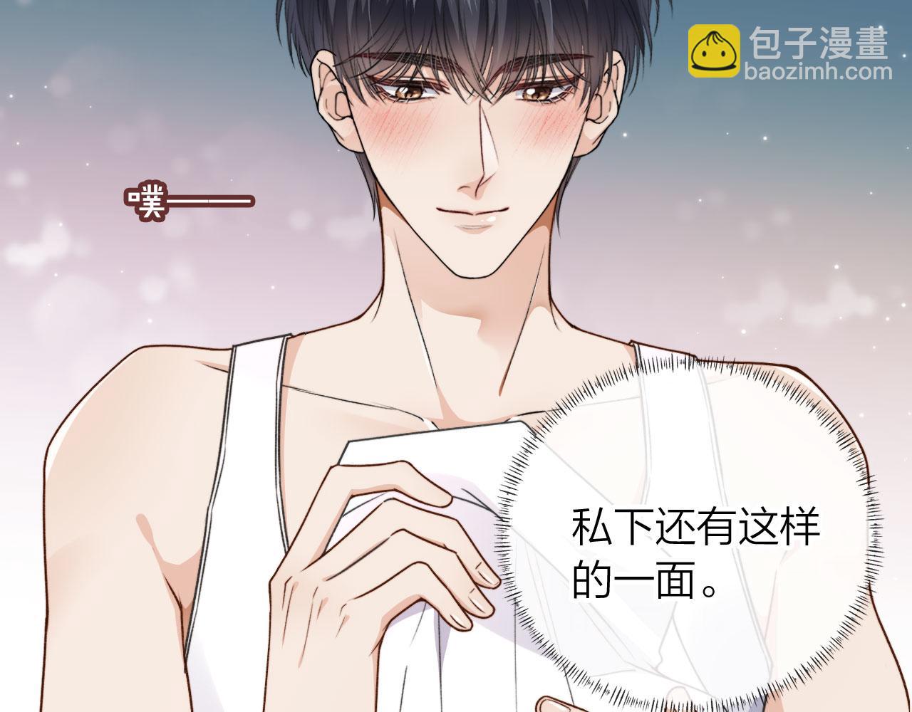 第4话 我会对你负责的(1/2)-第6话