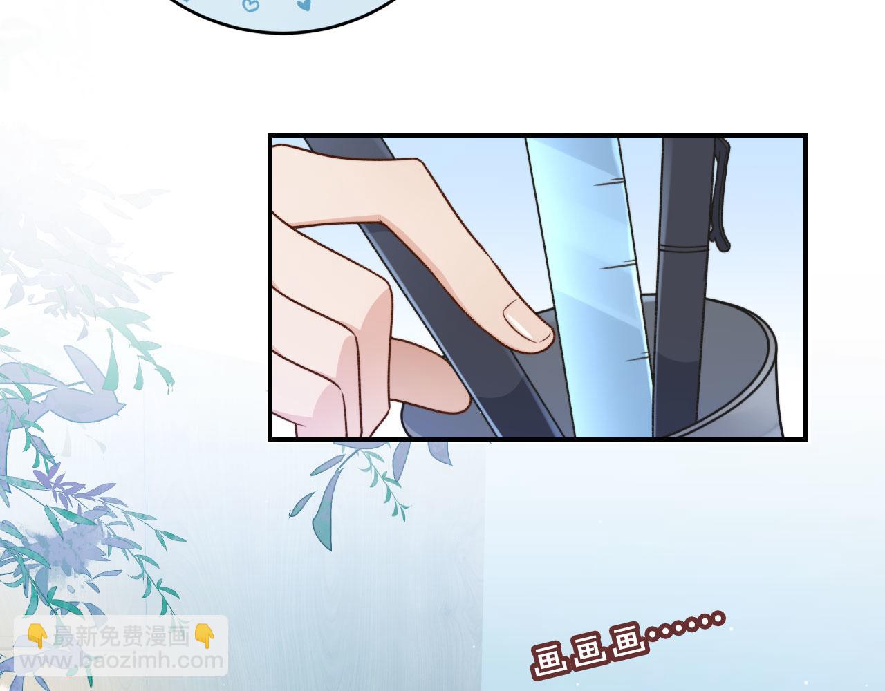 第4话 我会对你负责的(1/2)-第6话