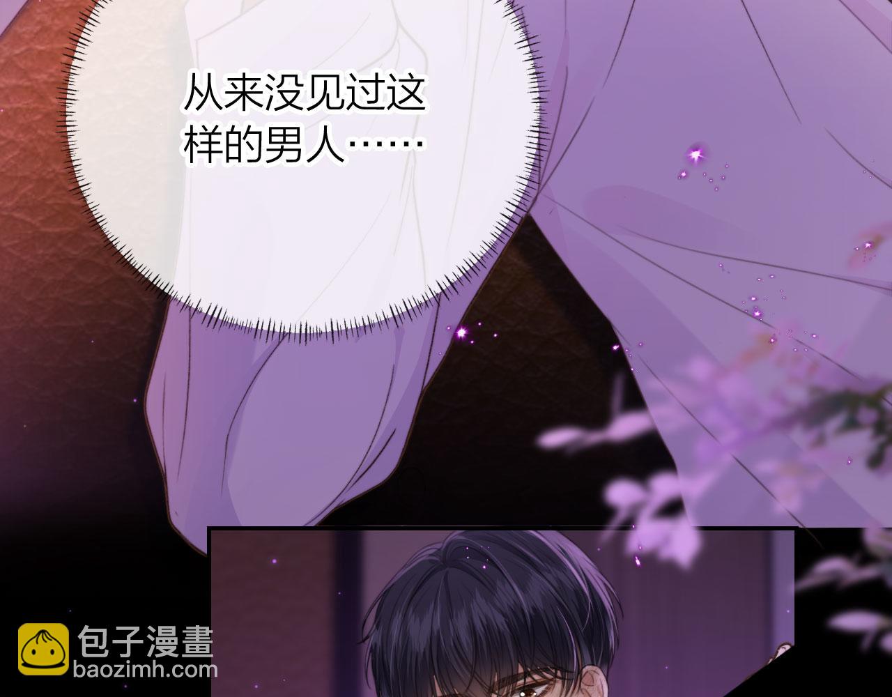 第4话 我会对你负责的(1/2)-第6话