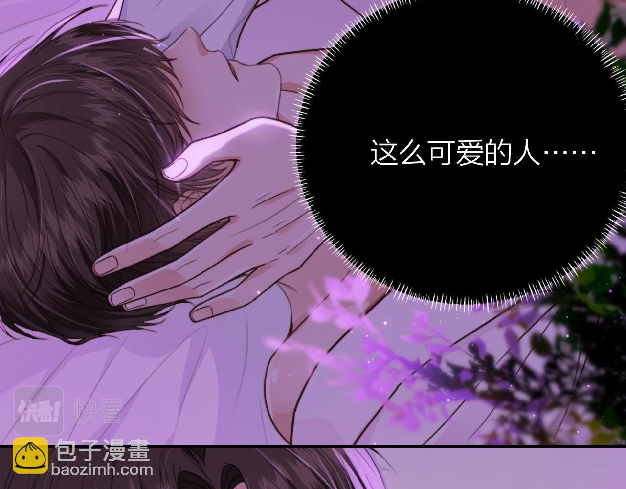 第4话 我会对你负责的(1/2)-第6话