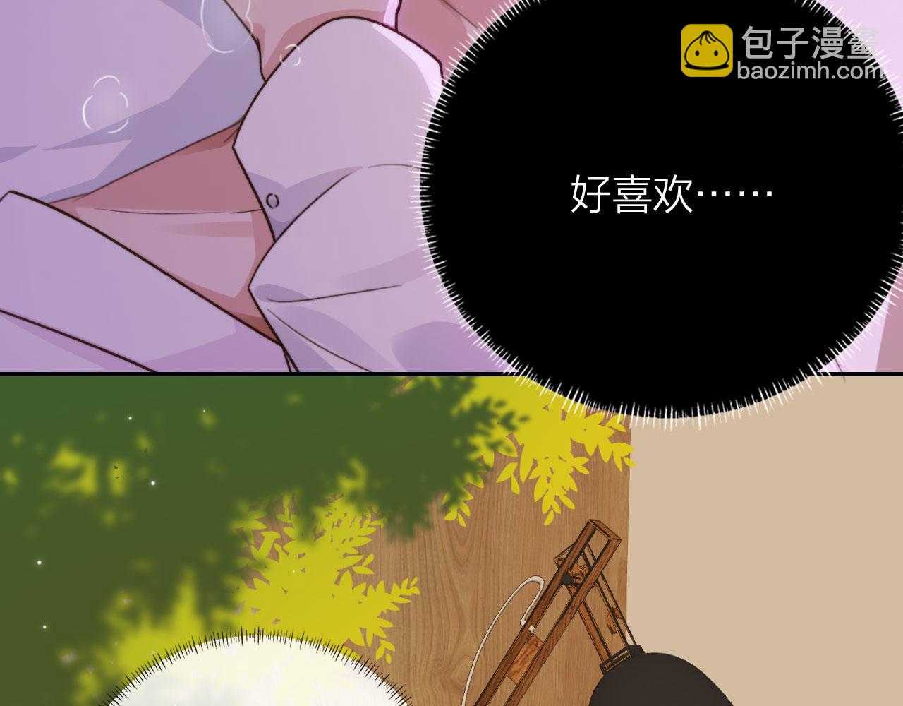 第4话 我会对你负责的(1/2)-第6话