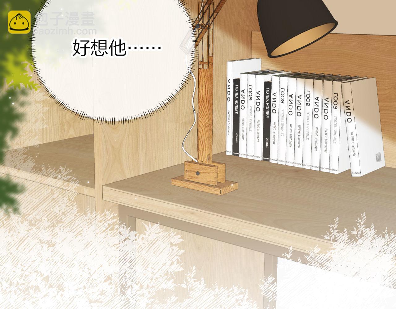 第4话 我会对你负责的(1/2)-第6话