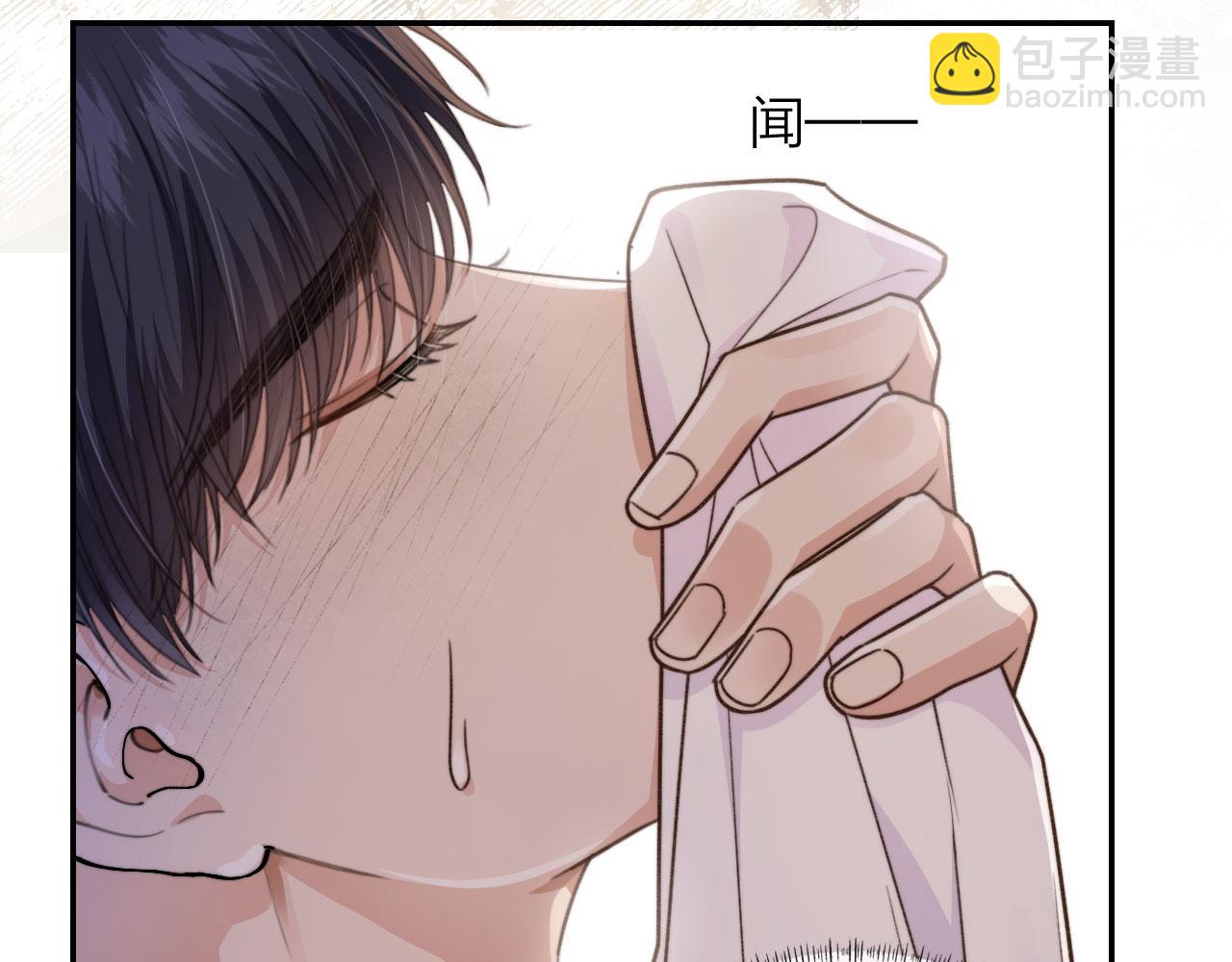 第4话 我会对你负责的(1/2)-第6话