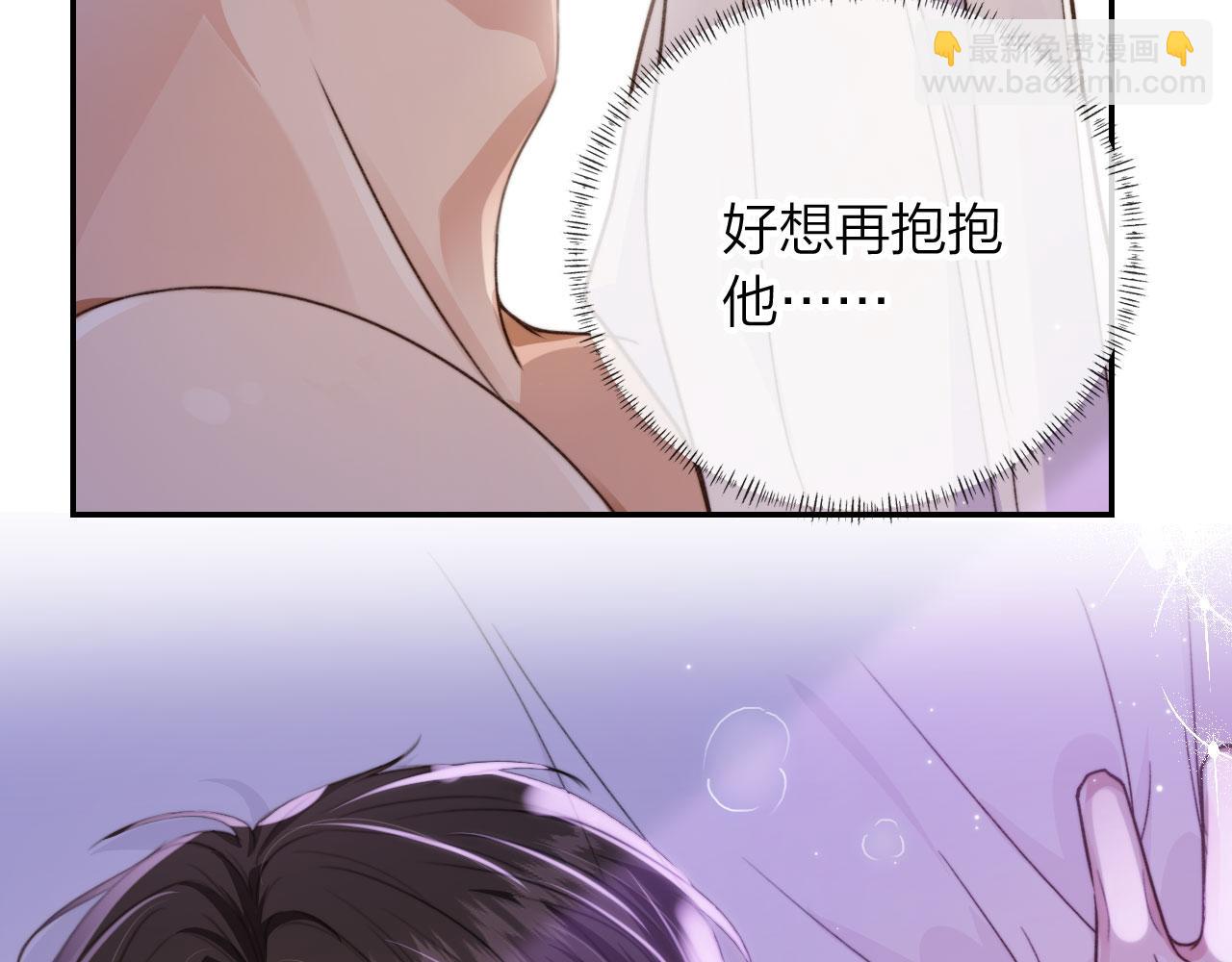第4话 我会对你负责的(1/2)-第6话