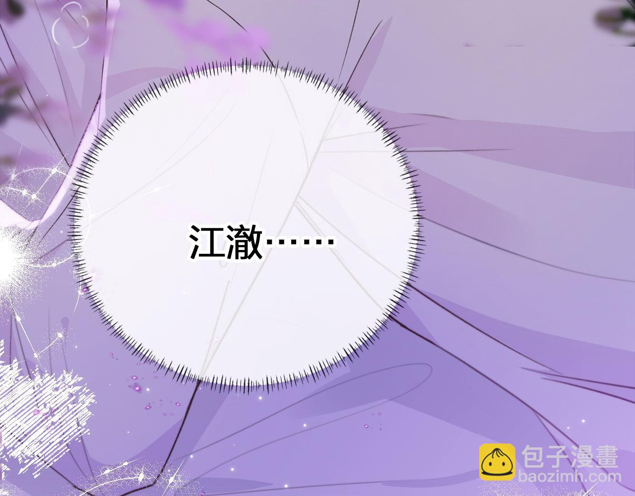 第4话 我会对你负责的(1/2)-第6话