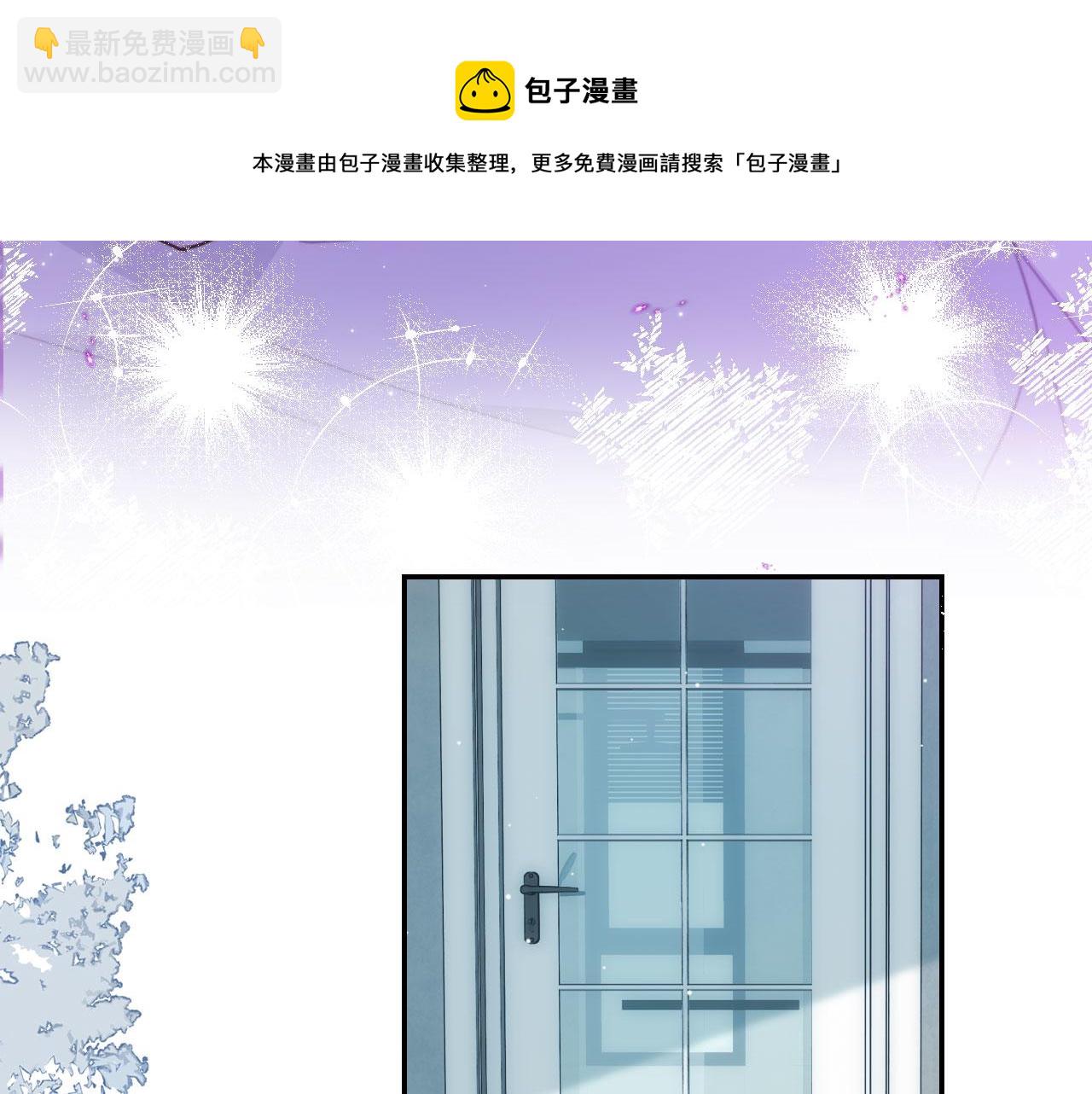 第4话 我会对你负责的(1/2)-第6话