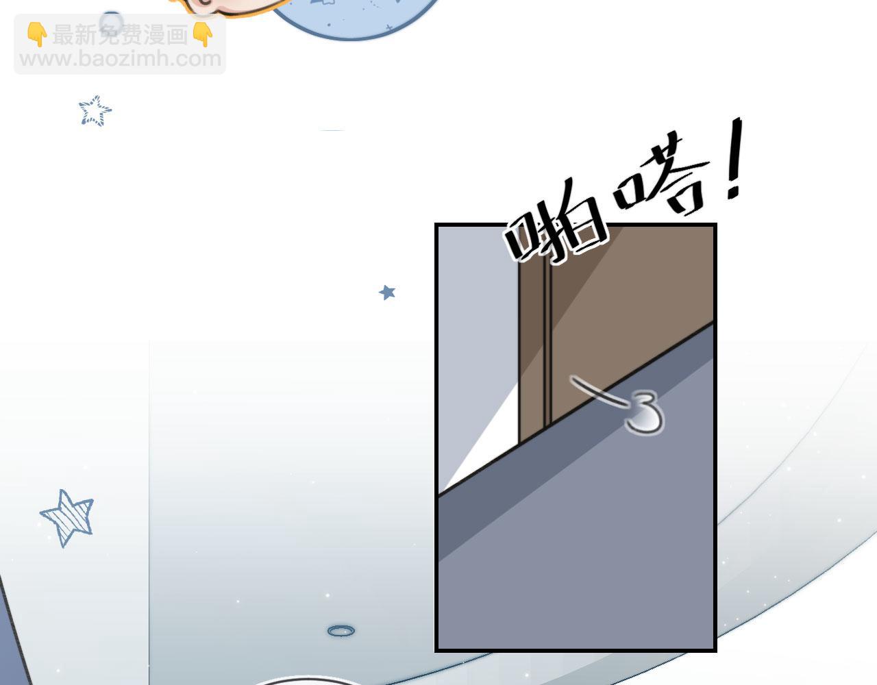 第4话 我会对你负责的(1/2)-第6话