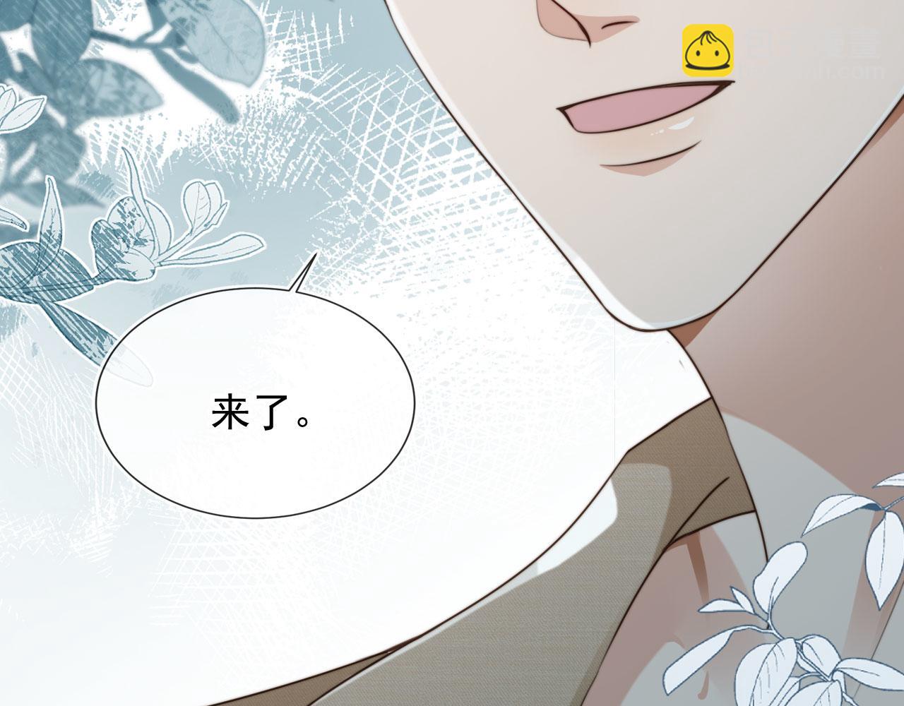 第60话 他是我的。(1/3)-第62话