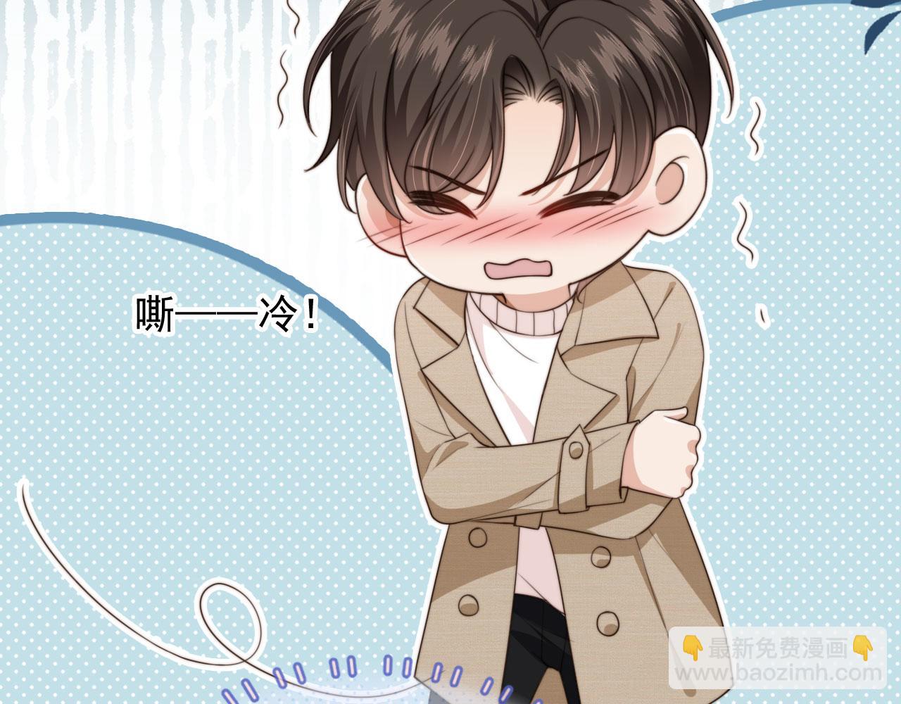 第60话 他是我的。(1/3)-第62话