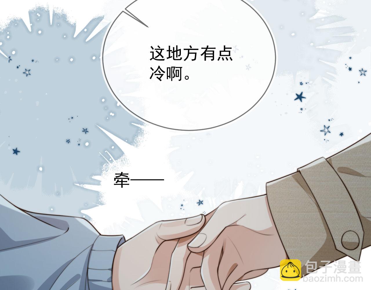 第60话 他是我的。(1/3)-第62话