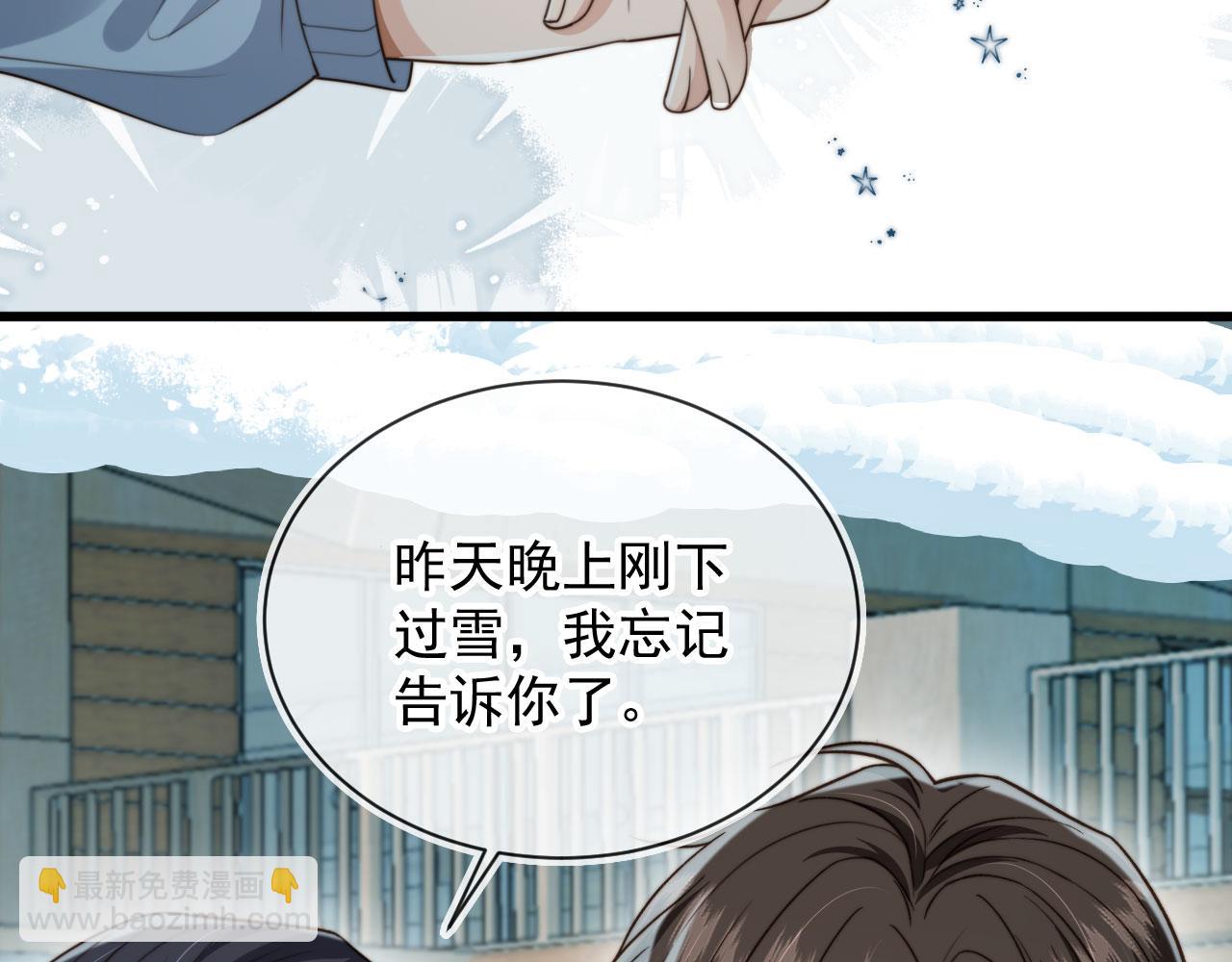 第60话 他是我的。(1/3)-第62话