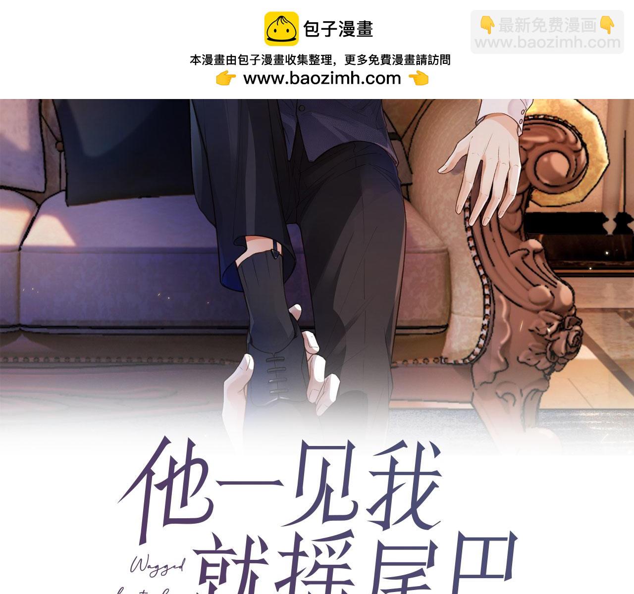 第60话 他是我的。(1/3)-第62话