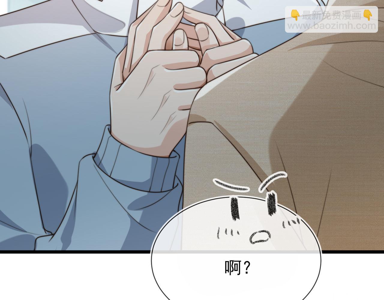 第60话 他是我的。(1/3)-第62话