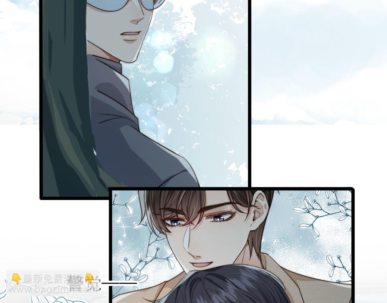 第60话 他是我的。(1/3)-第62话