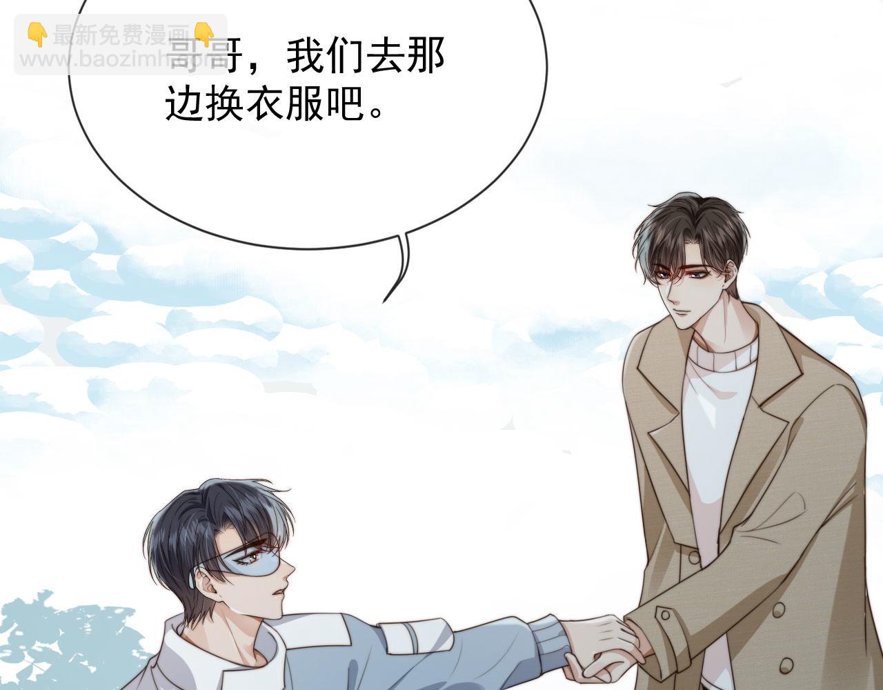 第60话 他是我的。(1/3)-第62话