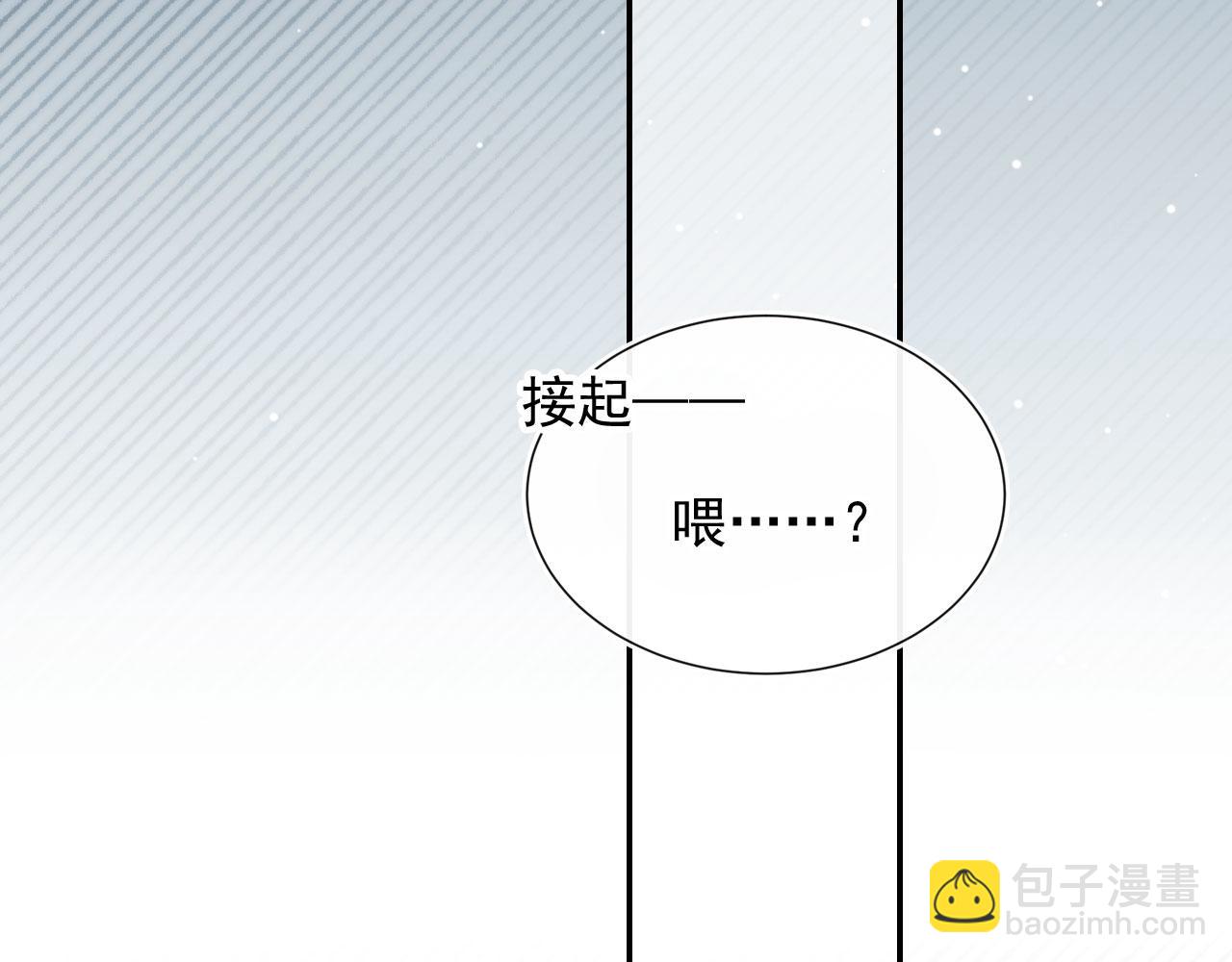 第60话 他是我的。(1/3)-第62话