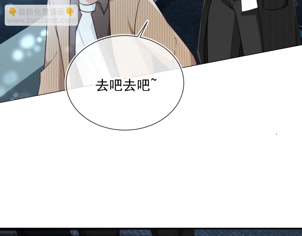 第62话 两个哥哥见面了！(1/3)-第64话