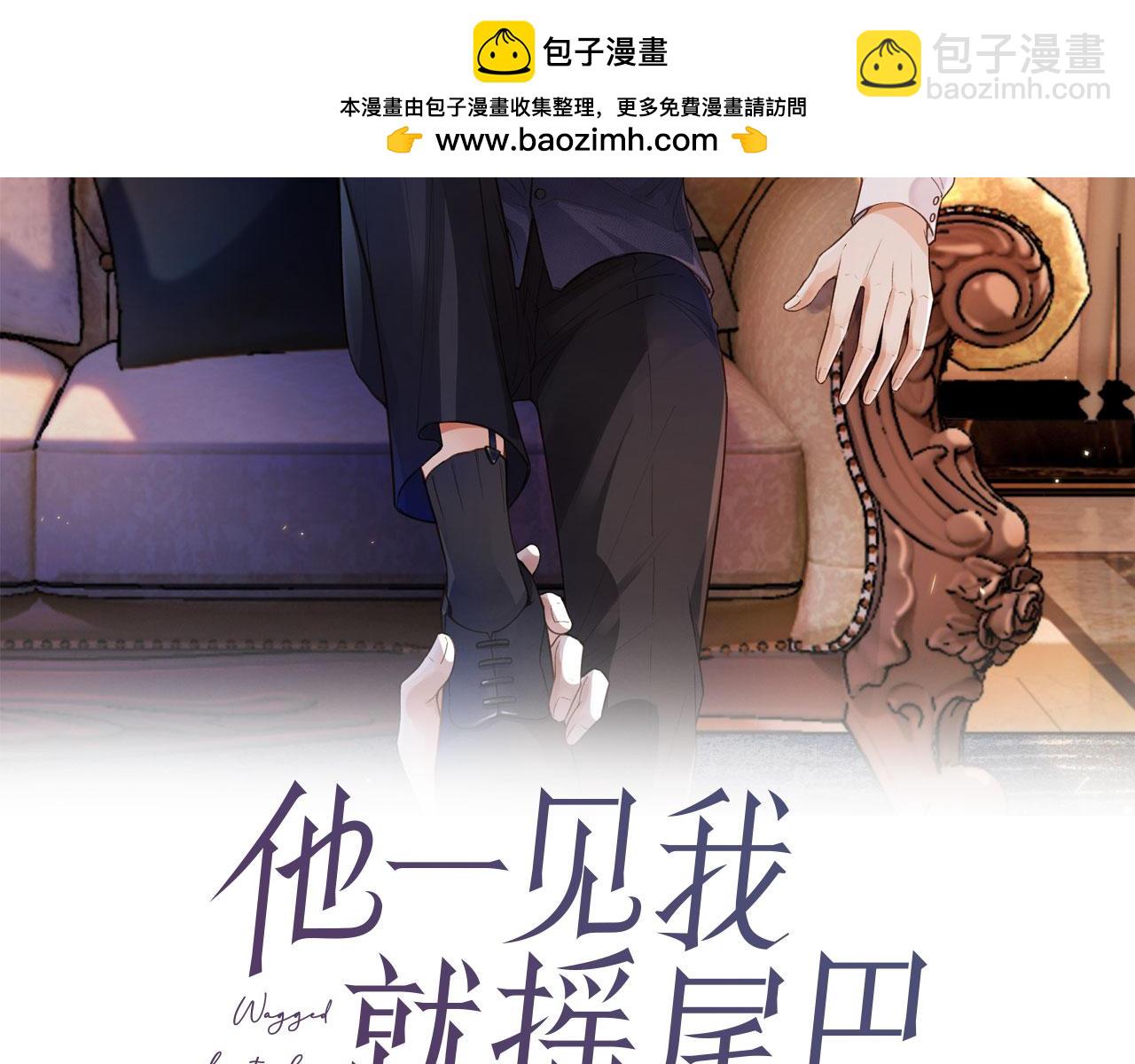 第62话 两个哥哥见面了！(1/3)-第64话