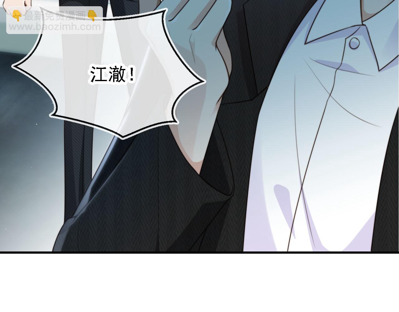 第62话 两个哥哥见面了！(1/3)-第64话