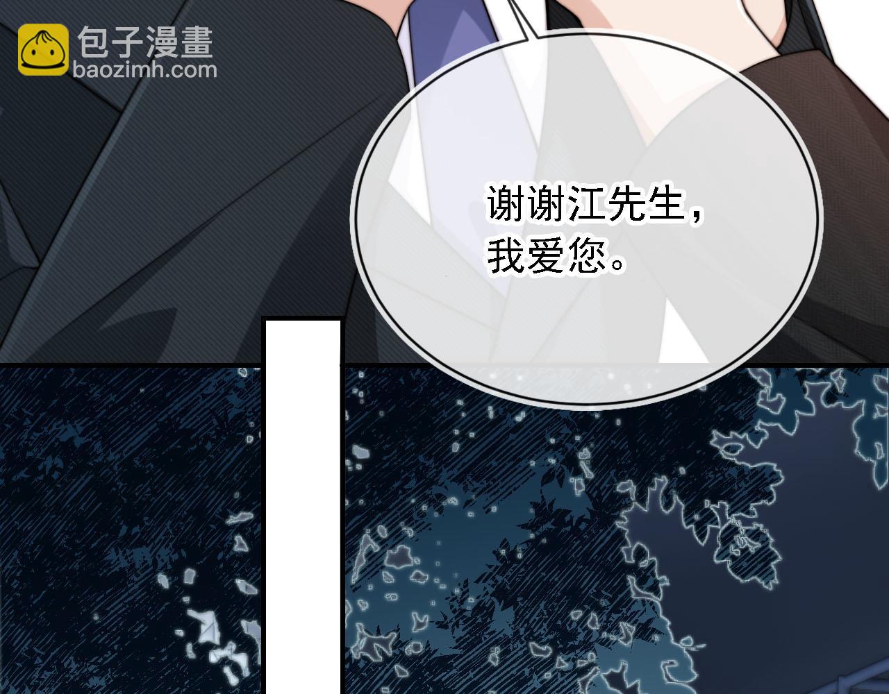 第62话 两个哥哥见面了！(1/3)-第64话