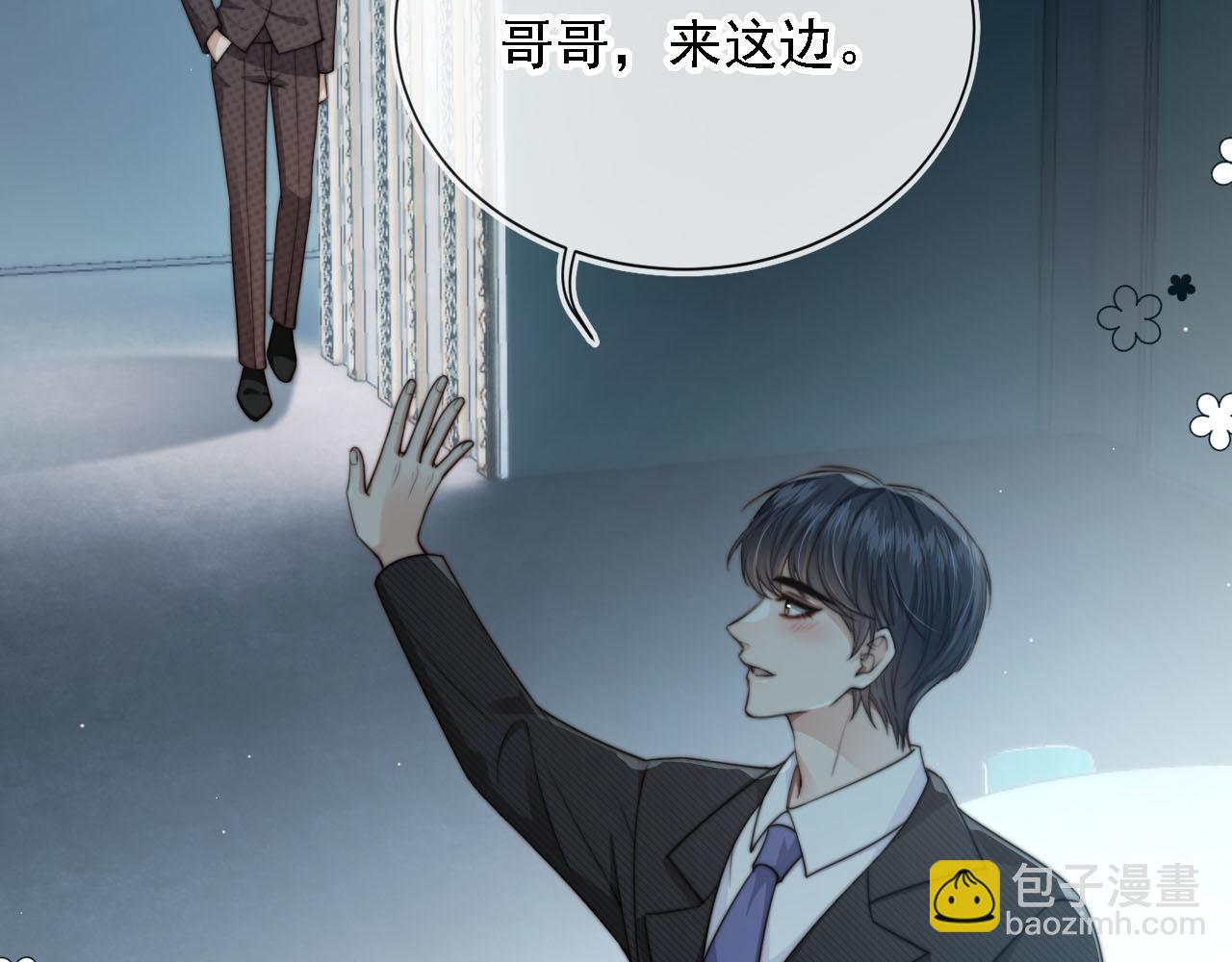 第62话 两个哥哥见面了！(1/3)-第64话
