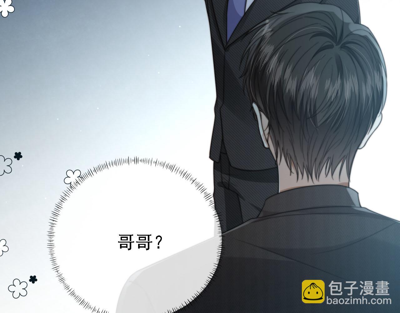 第62话 两个哥哥见面了！(1/3)-第64话
