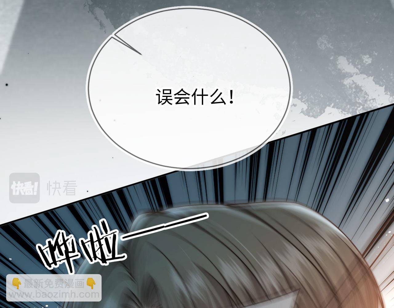 第64话 执着于你(1/3)-第66话