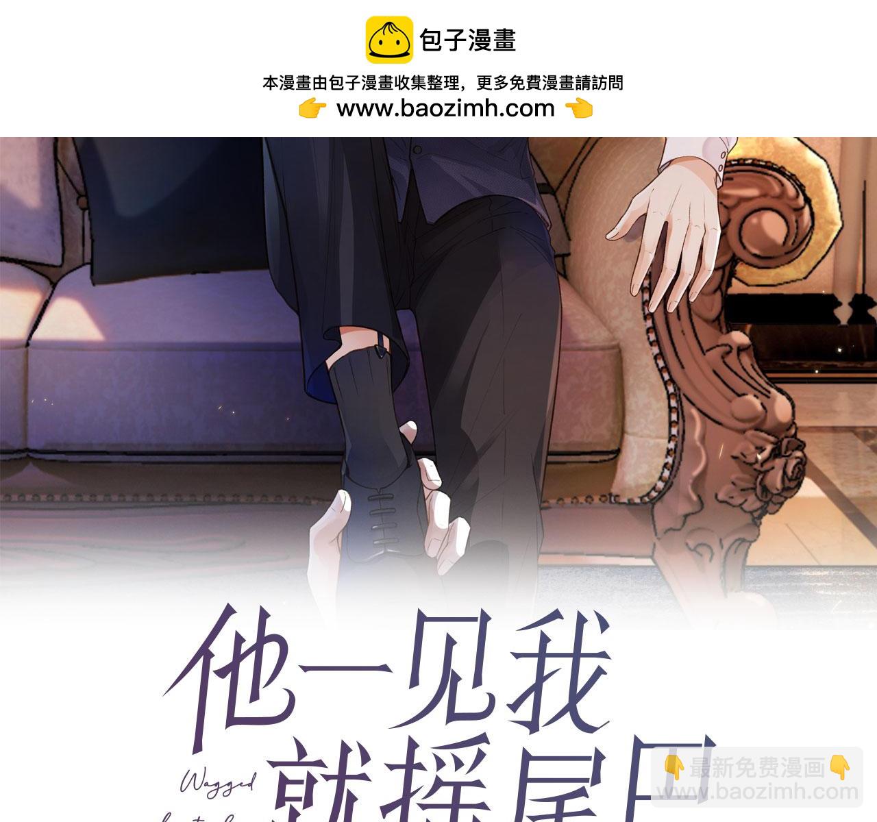 第64话 执着于你(1/3)-第66话