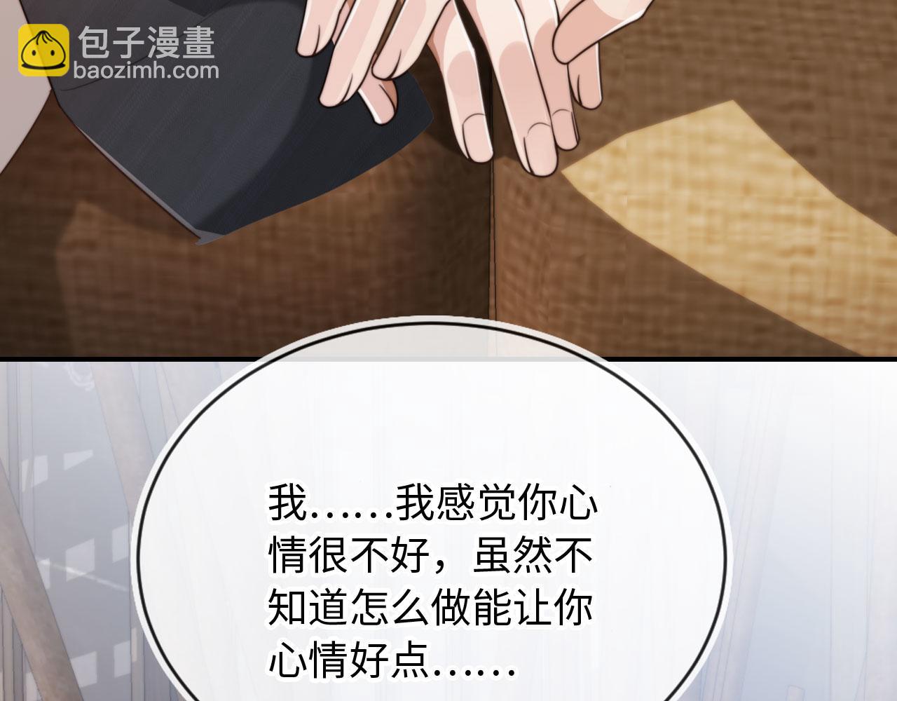 第64话 执着于你(1/3)-第66话