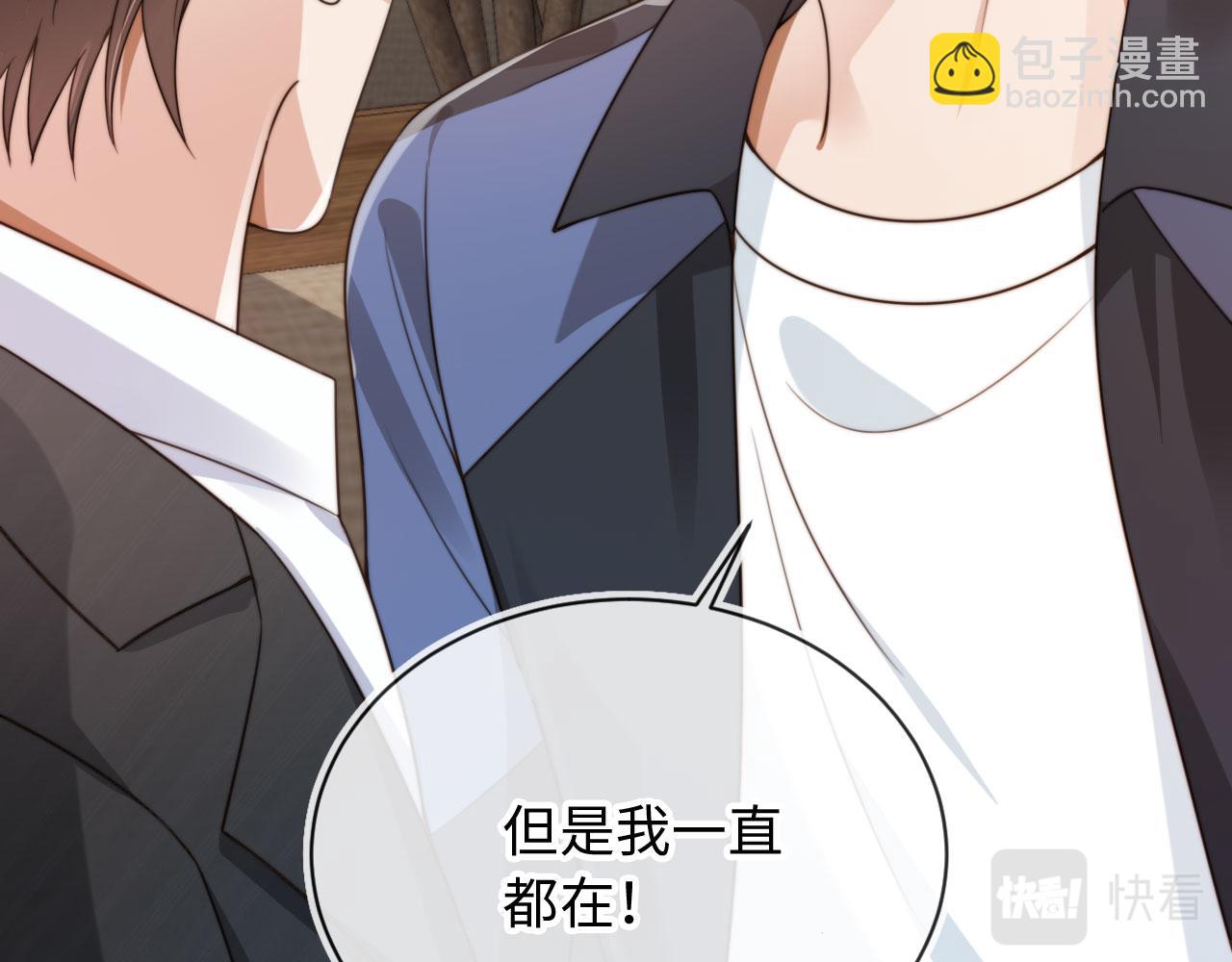 第64话 执着于你(1/3)-第66话