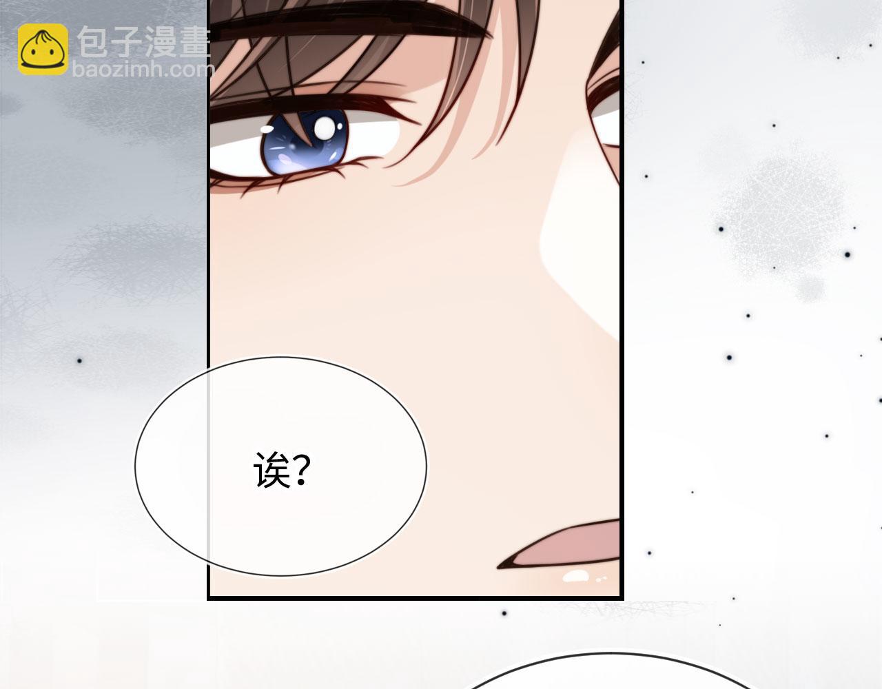 第64话 执着于你(1/3)-第66话