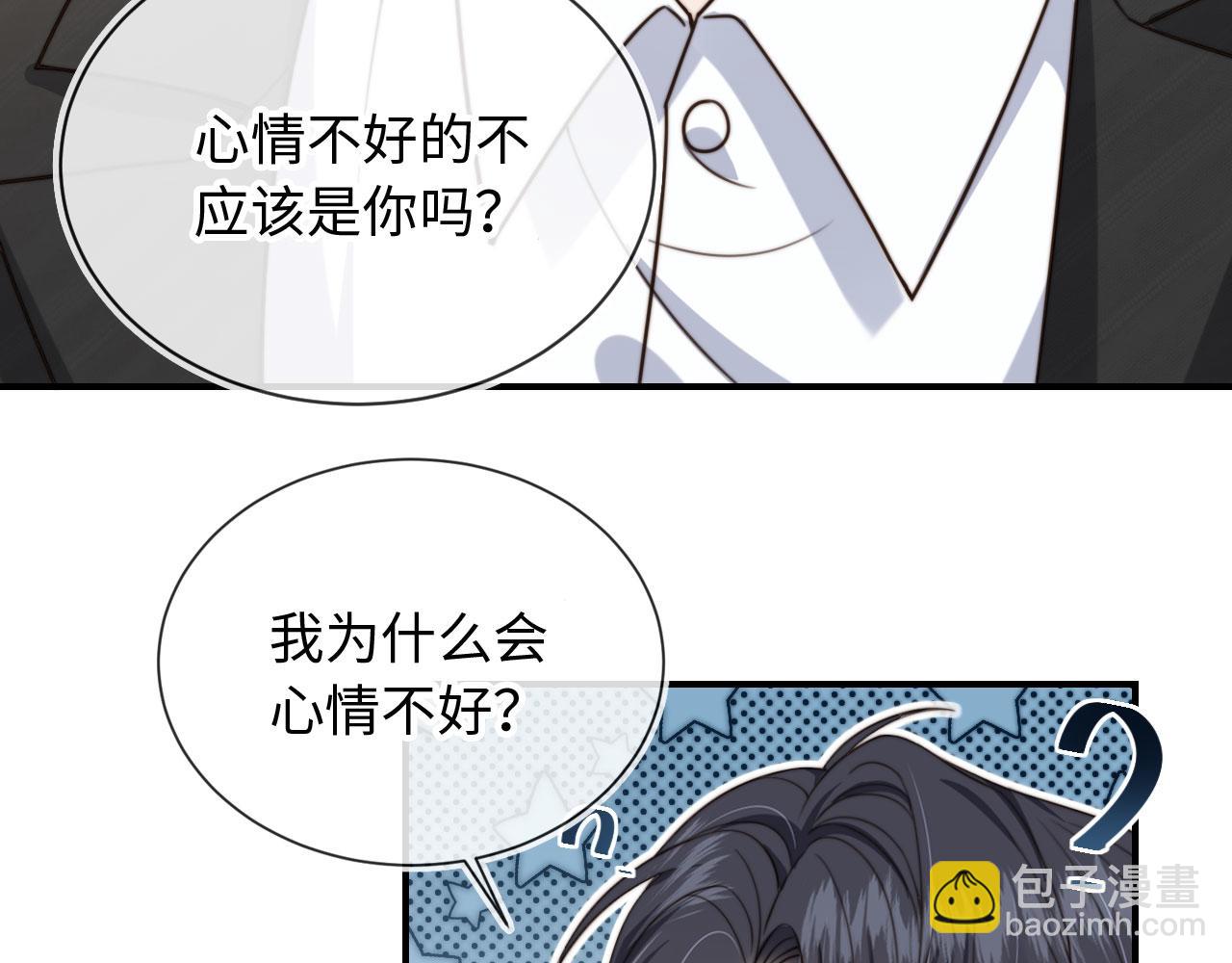 第64话 执着于你(1/3)-第66话