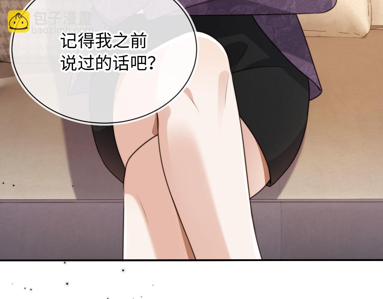 第64话 执着于你(1/3)-第66话