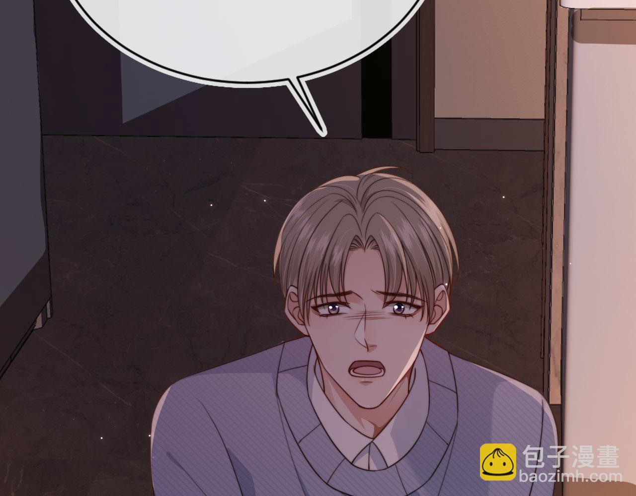 第66话 林霁的千层套路(1/3)-第68话
