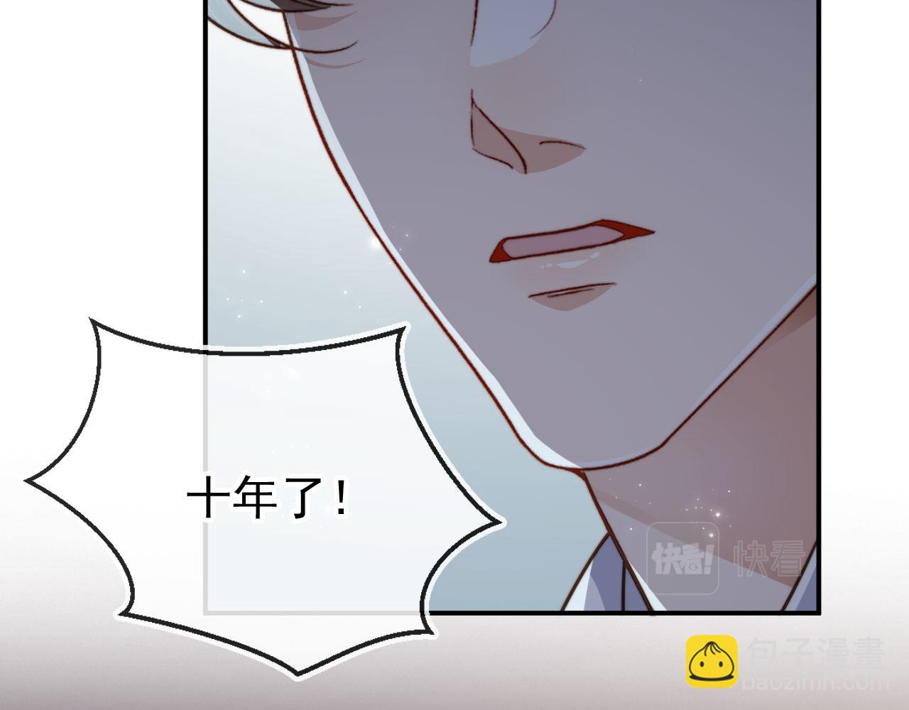 第66话 林霁的千层套路(1/3)-第68话