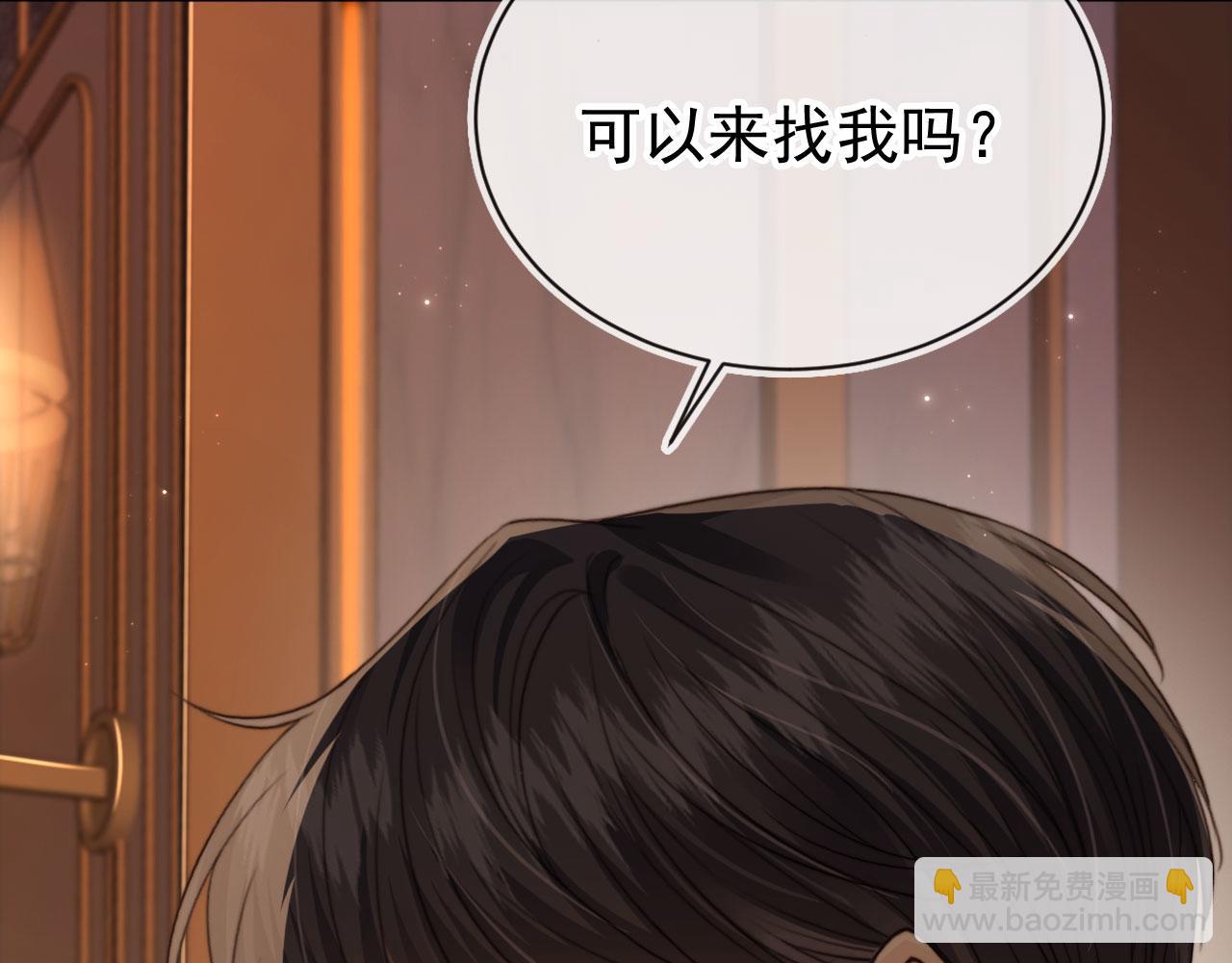 第66话 林霁的千层套路(1/3)-第68话